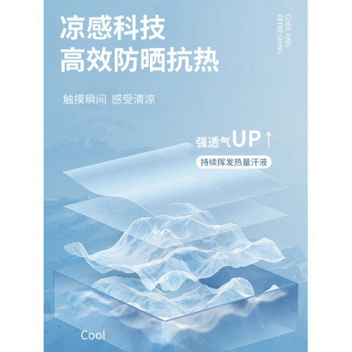 稻草人速乾防曬衣女夏季輕薄透氣防紫外線皮膚衣男士彈力開衫外套