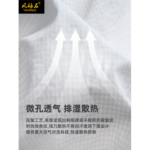 風礪石連帽防曬衣女夏季輕薄透氣皮膚衣戶外UPF50+情侶款防曬服男