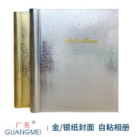廣美紙封面相簿照片收納冊影集線圈10寸覆膜活頁相冊本diy禮盒