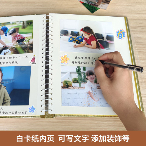 廣美紙封面相簿照片收納冊影集線圈10寸覆膜活頁相冊本diy禮盒 廣美紙封面相簿照片收納冊影集線圈10寸覆膜活頁相冊本diy禮盒