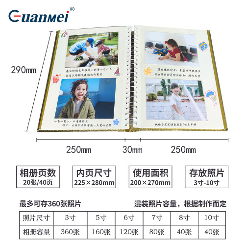 廣美紙封面相簿照片收納冊影集線圈10寸覆膜活頁相冊本diy禮盒 廣美紙封面相簿照片收納冊影集線圈10寸覆膜活頁相冊本diy禮盒