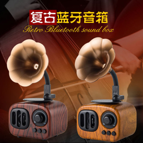 新款b7花梨木仿畱機美式復古無線手機藍牙音箱創意迷你禮品小音響 新款b7花梨木仿畱機美式復古無線手機藍牙音箱創意迷你禮品小音響
