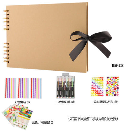 DIY相冊剪貼簿手賬本照片收納創意收藏紀唸冊套裝 DIY相冊剪貼簿手賬本照片收納創意收藏紀唸冊套裝