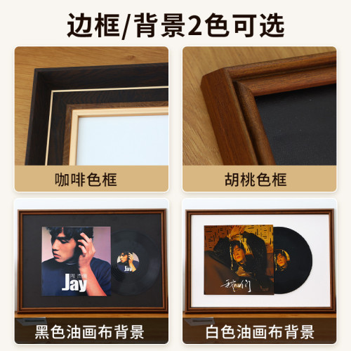 創意肖戰黑膠唱片收藏相框12寸CD音樂專輯珍藏裝裱框收納展示裝飾