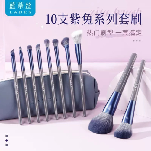 藍蒂絲/LADES 10支紫兔化妝刷散粉眼影刷套裝全套刷柔軟化妝工具