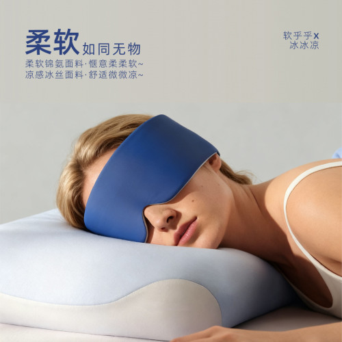 2.0啞朵同款雙感眼罩深睡眠無感遮光可機洗防蟎抑菌透氣靜音