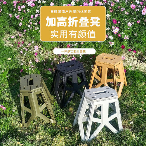 手提式高款折疊凳子戶外可攜式家用旅行馬紥釣魚凳塑膠凳休閒折疊椅