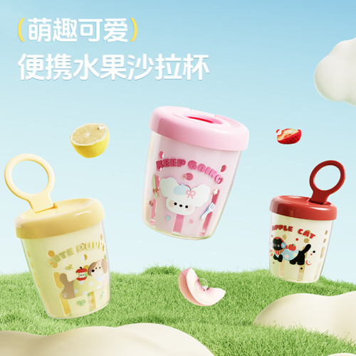卡通網紅可攜式水果杯帶叉子裝瀝水外出便當盒上班族沙拉保鮮盒子