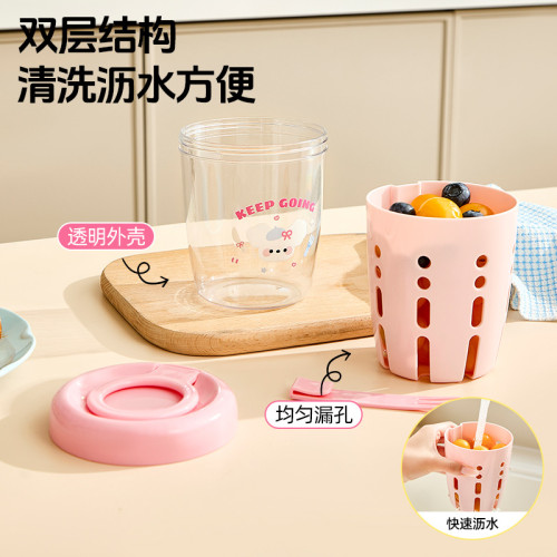 卡通網紅可攜式水果杯帶叉子裝瀝水外出便當盒上班族沙拉保鮮盒子