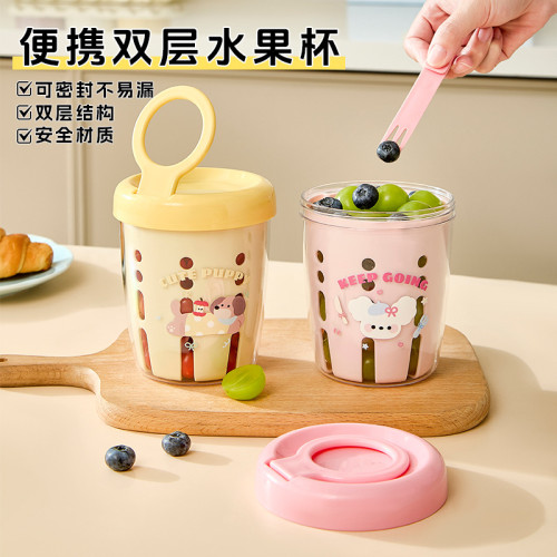 水果杯帶叉子可愛高顔值家用可瀝水外帶可攜式沙拉杯上班族早餐杯