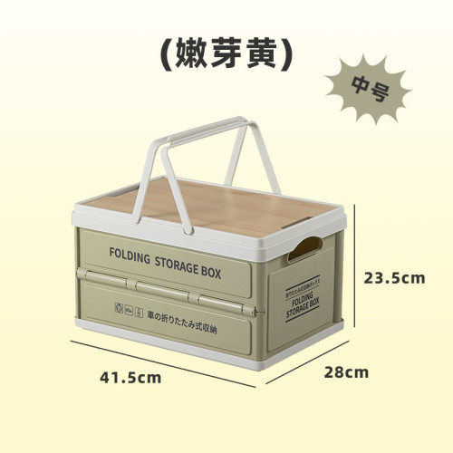 端午禮品箱提籃露營箱食品提籃提手印花設計帶蓋折曡收納箱加厚大