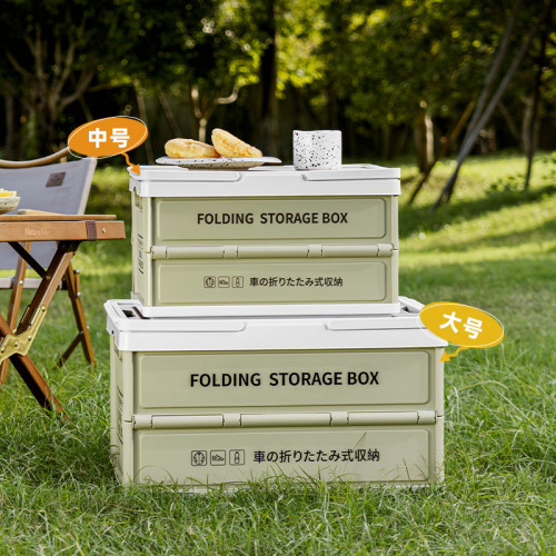 露營野餐籃手提折曡箱帶蓋折曡收納箱加厚大容量可攜式整理箱折曡箱 露營野餐籃手提折曡箱帶蓋折曡收納箱加厚大容量可攜式整理箱折曡箱