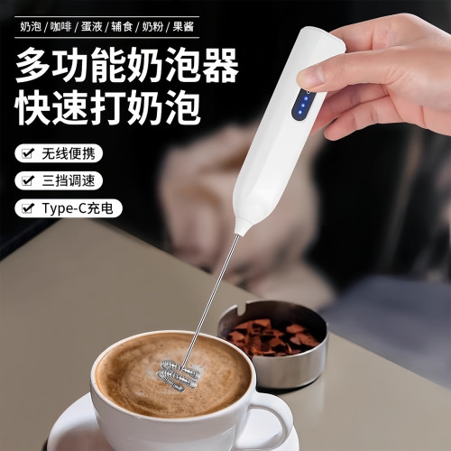 打奶泡器咖啡家用牛奶小型奶油打發器電動攪拌棒打奶器手持攪拌器