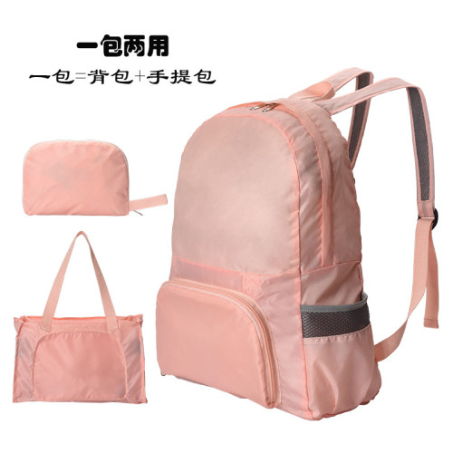 可折疊皮膚包超輕可攜式旅行包兩用雙肩包女輕薄旅遊運動戶外後後背包男