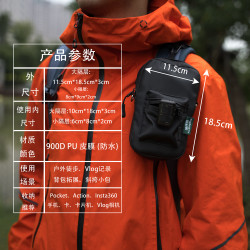 徒步登山包肩帶掛包旅行後後背包配件袋拓展手機掛包放行動電源肩包