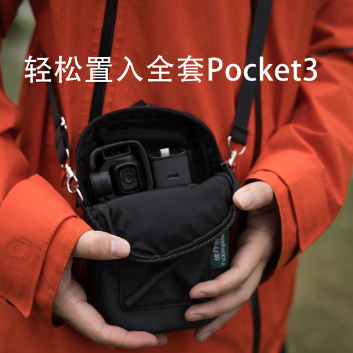 徒步登山包肩帶掛包旅行後後背包配件袋拓展手機掛包放行動電源肩包