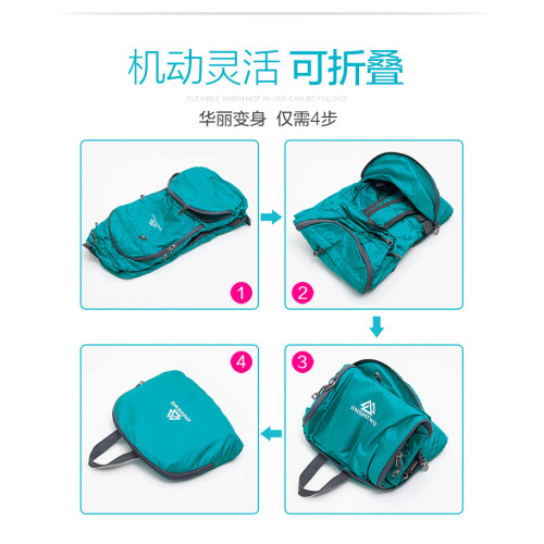 JINSHIWQ皮膚包超輕可折疊旅行包雙肩包戶外後後背包登山包輕可攜式男女
