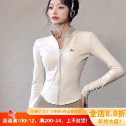 美國專業速乾服外套女修身顯瘦戶外運動跑步健身長袖瑜珈防曬衣