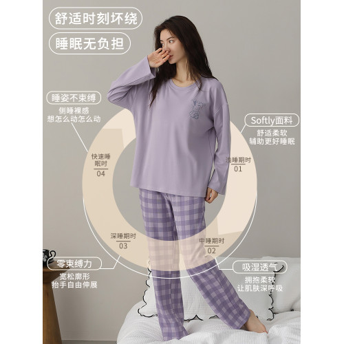 浪莎睡衣女士春秋款純棉長袖帶胸墊一體休閒可外穿全棉家居服套裝