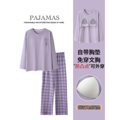浪莎睡衣女士春秋款純棉長袖帶胸墊一體休閒可外穿全棉家居服套裝