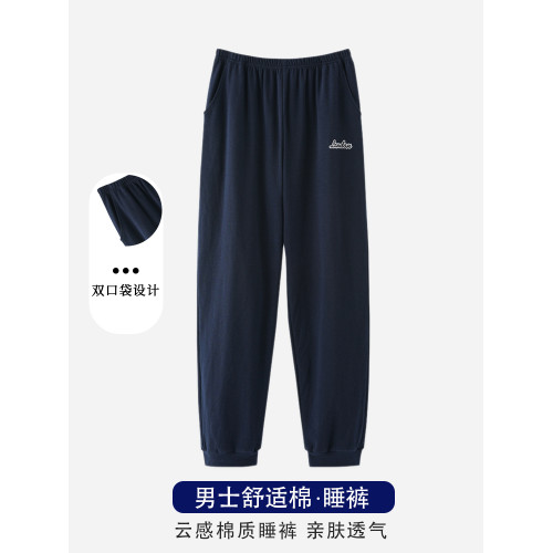浪莎春秋季睡褲男士純棉長褲寬鬆束腳休閒可外穿加大碼青年家居褲 浪莎春秋季睡褲男士純棉長褲寬鬆束腳休閒可外穿加大碼青年家居褲