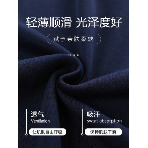 浪莎春秋季睡褲男士純棉長褲寬鬆束腳休閒可外穿加大碼青年家居褲 浪莎春秋季睡褲男士純棉長褲寬鬆束腳休閒可外穿加大碼青年家居褲