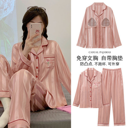 睡衣女春秋冰絲長袖帶胸墊一體式仿真絲綢春夏外穿家居服兩件套裝