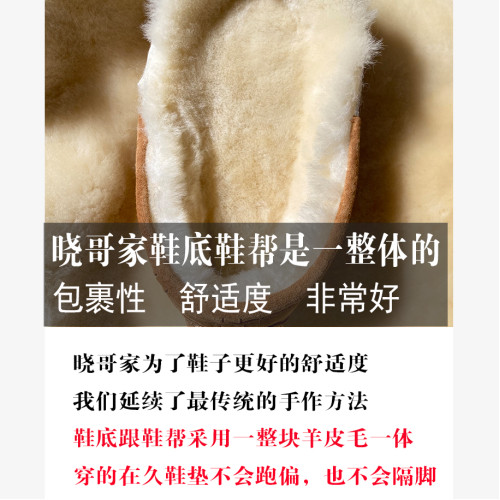 羊皮毛一體豆豆鞋女秋冬加絨2025新款毛球厚底一腳蹬毛毛女冬外穿