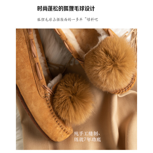 羊皮毛一體豆豆鞋女秋冬加絨2025新款毛球厚底一腳蹬毛毛女冬外穿
