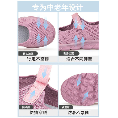 大頭寬腳媽媽鞋夏季透氣老人鞋軟底中老年大腳骨老北京運動布鞋女 大頭寬腳媽媽鞋夏季透氣老人鞋軟底中老年大腳骨老北京運動布鞋女