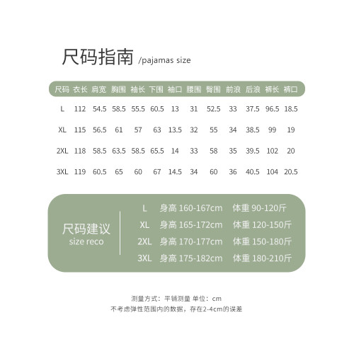 珊瑚絨男士睡袍秋冬季加厚加絨睡衣青少年浴袍冬天男生鯊魚家居服