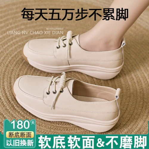 大牌真皮厚底小皮鞋松糕底2026春秋新款通勤休閒百搭英倫風單鞋女 大牌真皮厚底小皮鞋松糕底2026春秋新款通勤休閒百搭英倫風單鞋女