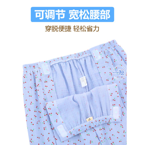 骨折病人受傷打石膏易穿脫護理褲偏癱臥床老人開邊褲一片式病號褲