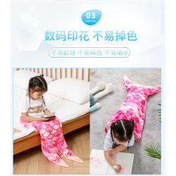 美人魚尾巴兒童睡袋成人沙發蓋毯寶寶防踢被親子款美人魚尾巴毛毯