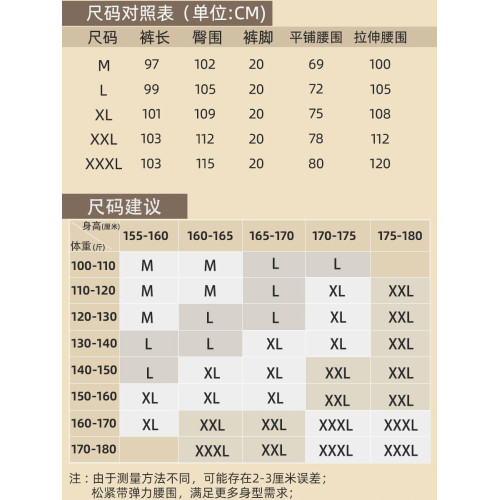 秋冬骨折病人開邊褲兩側開護理褲病號康復衣服臥床腿傷腳傷專用褲