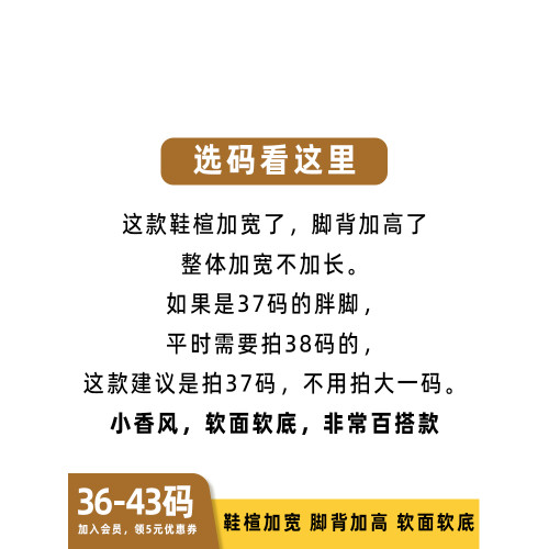 胖腳寬腳女鞋41-43大碼單鞋女粗跟媽媽鞋方頭矮跟孕婦鞋小跟鞋