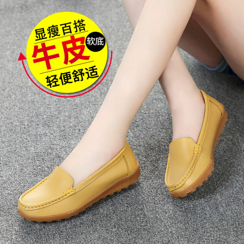 春秋季平底女鞋真皮軟底透氣媽媽鞋女單鞋豆豆鞋牛筋底休閒孕婦鞋
