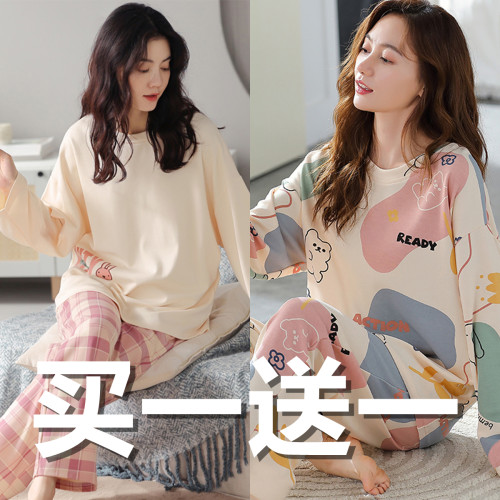 睡衣女春秋季純棉韓版長袖長褲卡通套裝可外穿夏秋冬款大碼家居服