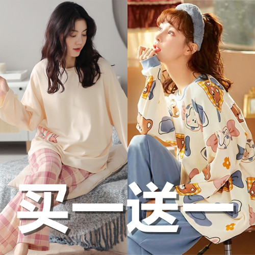 睡衣女春秋季純棉韓版長袖長褲卡通套裝可外穿夏秋冬款大碼家居服