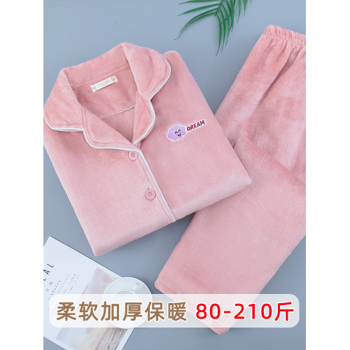 睡衣女冬季珊瑚絨加厚法蘭絨大碼女士冬天保暖外穿開衫家居服套裝 睡衣女冬季珊瑚絨加厚法蘭絨大碼女士冬天保暖外穿開衫家居服套裝