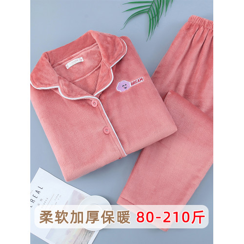 睡衣女冬季珊瑚絨加厚法蘭絨大碼女士冬天保暖外穿開衫家居服套裝 睡衣女冬季珊瑚絨加厚法蘭絨大碼女士冬天保暖外穿開衫家居服套裝