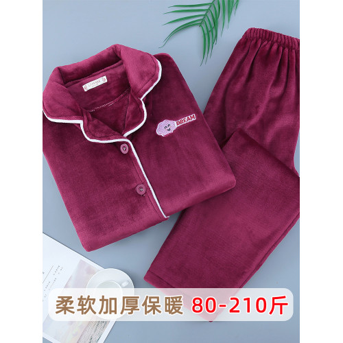 睡衣女冬季珊瑚絨加厚法蘭絨大碼女士冬天保暖外穿開衫家居服套裝 睡衣女冬季珊瑚絨加厚法蘭絨大碼女士冬天保暖外穿開衫家居服套裝