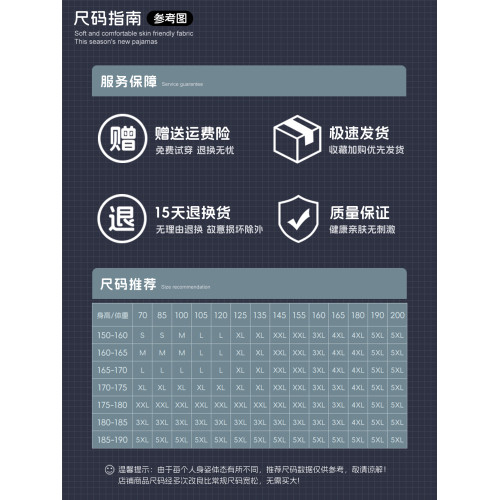 情侶睡衣女冬季加厚加絨珊瑚絨可愛連體熊貓長款睡袍大碼男家居服