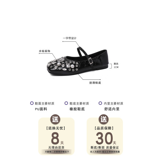 時尚部落仙女風銀色水鑽瑪麗珍鞋女2025年春季新款平底配裙子單鞋