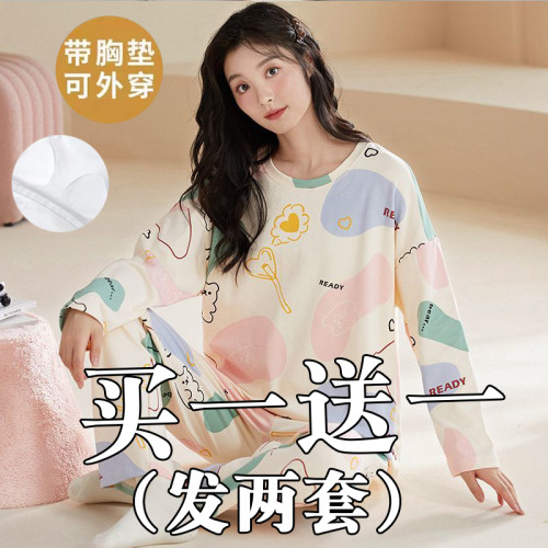 帶胸墊睡衣女春秋款純棉長袖一體防凸點條紋卡通加大碼可外穿套裝 帶胸墊睡衣女春秋款純棉長袖一體防凸點條紋卡通加大碼可外穿套裝