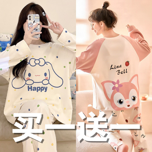 日系少女感高檔春秋季純棉睡衣女甜美長袖秋天兩件套裝家居服外出 日系少女感高檔春秋季純棉睡衣女甜美長袖秋天兩件套裝家居服外出