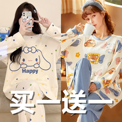 日系少女感高檔春秋季純棉睡衣女甜美長袖秋天兩件套裝家居服外出 日系少女感高檔春秋季純棉睡衣女甜美長袖秋天兩件套裝家居服外出