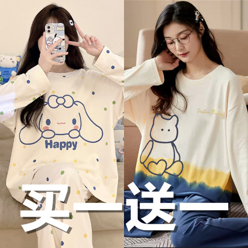 日系少女感高檔春秋季純棉睡衣女甜美長袖秋天兩件套裝家居服外出 日系少女感高檔春秋季純棉睡衣女甜美長袖秋天兩件套裝家居服外出