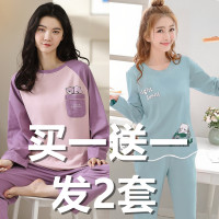 睡衣女春秋款純棉長袖2025年新款全棉秋季網紅女士家居休閒服套裝