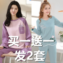 睡衣女春秋款純棉長袖2025年新款全棉秋季網紅女士家居休閒服套裝